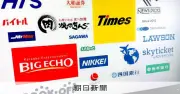 情報漏洩「システム発注、雑だった可能性も」上原教授が指摘する企業の課題