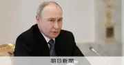 プーチン氏、米ウクライナとの3カ国協議を11月中旬再開へ用意