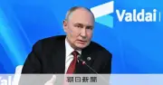 プーチン氏、日ロ関係悪化は「日本が態度変えた」と主張 軍備増強にも懸念