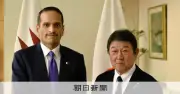 カタール首相兼外相が訪日、高市首相や茂木外相と会談 LNG協力強化で一致