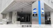 連合、来春闘の賃上げ目標「5%以上、6%中心」に 中期目標も新設