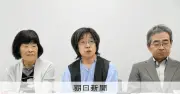 公園廃止は違法、京都市に逆転勝訴 大阪高裁「避難に影響」