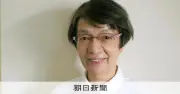 改正皇室典範、男系男子の養子解禁に識者が「時代錯誤」と指摘