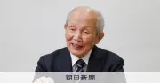 改正皇室典範「前例」なく運用難航も 所功氏が再改正の必要性を訴え