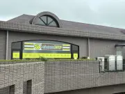 RIZAP、分譲マンション内に初のchocoZAPコラボ店舗を埼玉・北本市にオープン