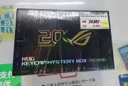 ROG 20周年記念の特別仕様キーキャップセットが登場、レア仕様は48分の1の確率