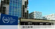 ロシア、ICC赤根所長らの身柄引き渡しを複数国に要請　オランダなど