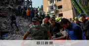 ロシア軍、ウクライナのJTたばこ工場を攻撃 弾薬製造主張にJTは否定