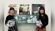 竜王戦三島対局を盛り上げる手ぬぐい制作、勝負めしスタンプラリーは280件超の登録