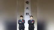 竜王戦9日開幕、藤井竜王が6連覇へ意気込み…服部七段「熱のこもった将棋を」