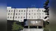 埼玉県議会、やじ騒動で閉会日をまたぎ翌朝まで議事続く異例の事態