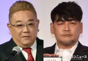サンドウィッチマン、アウシュビッツ訪問に反響「泣きながら見ました」
