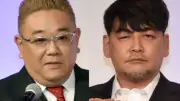 サンドウィッチマン、アウシュビッツ訪問に「泣きながら見ました」の声殺到
