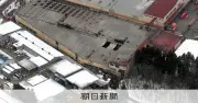 三幸製菓工場火災で元CEOら4人在宅起訴、新潟地検が業過致死罪