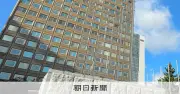札幌市の財政危機、10～20年後に破綻の恐れ 再開発や大型事業で借金膨張