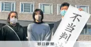 白老駐屯地の自衛官自死訴訟、札幌高裁が原告側の控訴棄却
