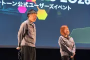 建設業の3Kを変える、佐世保の舗装会社がkintoneで177アプリを内製化