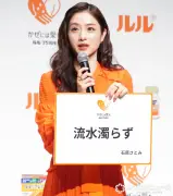 石原さとみ、吉田鋼太郎の言葉にワクワク「30年後の自分にも夢がある」