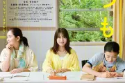 沖田修一監督『さとこはいつも』15歳・35歳・55歳の“さとこ”が紡ぐ物語 映画レビュー