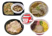 セブン‐イレブンで「ラーメンフェア」開催、人気店監修の新商品4品を展開