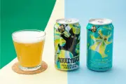 セブン-イレブン、ヤッホーブルーイング共同開発のクラフトビール「限定改造 有頂天エイリアンズ New World Hop」を数量限定発売