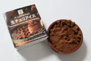 セブンの「生チョコアイス」7年連続登場、アルコール1.5%入りで話題に