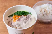 しゃぶしゃぶ温野菜「豆乳ポルチーニ鍋」が食べるスープに登場、一部店舗限定で発売