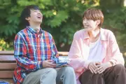『修学旅行2』第2話、日置が渡会に「好きだよ」動物園デートへ