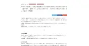 「銀のさら」最大650万件漏えいか 委託先ランサム被害でデータ取り出せず 点検すべき4項目