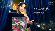 SixTONES田中樹、SABONホリデーキービジュアルに登場 クリスタルステッカー配布も