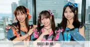 SKE48、18周年で「歴史を超えたい」 大村杏さんら3人が現在地と夢語る