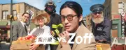 Snow Man目黒蓮、Zoff新CMで紫外線対策を提案 カナダ撮影の自然体な姿も