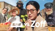 Snow Man目黒蓮、Zoff新CMで紫外線対策を提案　カナダ撮影の自然体な魅力も