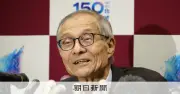 硤合憲三氏が会見「日本のレベルの高い土壌の中で成果」ノーベル化学賞受賞