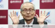 硤合さん「失敗ではない」前人未到の挑戦続ける思い語る ノーベル化学賞