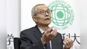 硤合憲三氏、若手研究者へ「どんどん実験を」…野依氏・川合氏とノーベル賞座談会