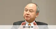 ソフトバンクG孫氏、AI進化で「人間同士が戦うぜいたくはない」と語る