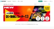 ソースネクスト、最大2252万件の顧客情報流出 過去2位の規模に