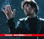 サザン「TSUNAMI」自身初のミリオンポイント達成【オリコンランキング】