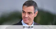 スペイン首相が議会解散を表明、11月29日に総選挙へ 住宅価格高騰で