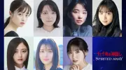 舞台『千と千尋の神隠し』ワールドツアー、千尋役7人が決定　乃木坂46井上和ら新たに抜擢