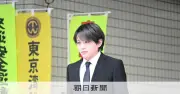 スタート社、timelesz猪俣周杜さんとの専属契約を解除 7人で活動継続