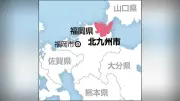 最高速度50キロの国道を144キロで運転、専門学校生を危険運転致傷で逮捕