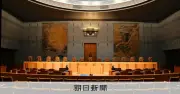 参院選「一票の格差」訴訟、最高裁大法廷が弁論　年内に統一判断へ