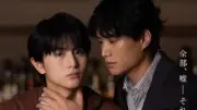 鈴木伸之×柏木悠W主演『羊の皮を着たケモノ』ポスタービジュアル公開、12月11日公開決定