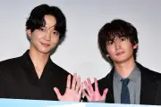 鈴木仁＆押田岳、実写化BLドラマの制作発表会見で共演の印象や恋愛観を語る