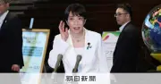 高市首相への好感度55%、内閣支持50%…政策評価との落差目立つ 朝日世論調査