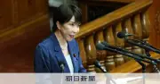 高市首相、所信表明で「法の支配」維持を強調 ICCや中国など課題山積