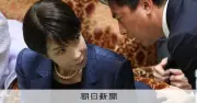 高市首相、小泉防衛相を「小泉総理」と言い間違え「まだ早いですね」