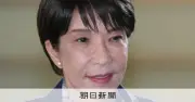高市首相、消費減税財源で「特例公債に頼らず」方針変わらずとXに投稿